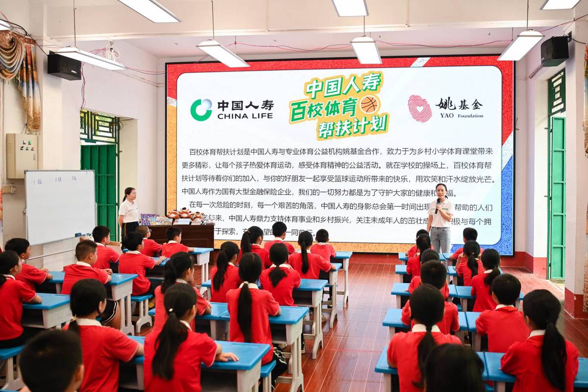 特殊体型的篮球运动员如何进行个性化训练_2